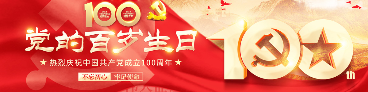 &#81;&#89;&#29699;&#21451;&#20250;