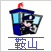 &#81;&#89;&#29699;&#21451;&#20250;