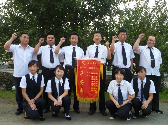 &#81;&#89;&#29699;&#21451;&#20250;