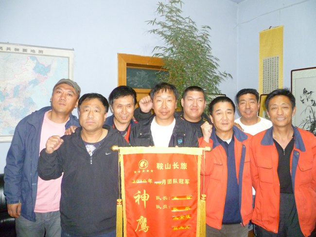 &#81;&#89;&#29699;&#21451;&#20250;