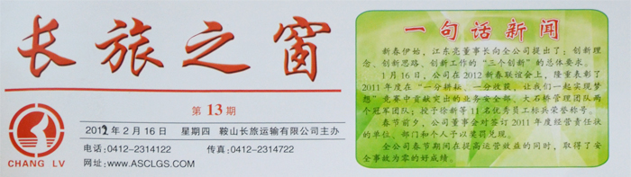 &#81;&#89;&#29699;&#21451;&#20250;