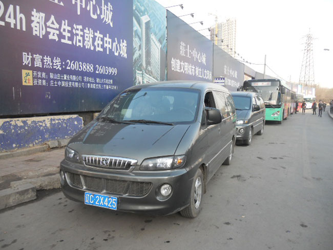 &#81;&#89;&#29699;&#21451;&#20250;