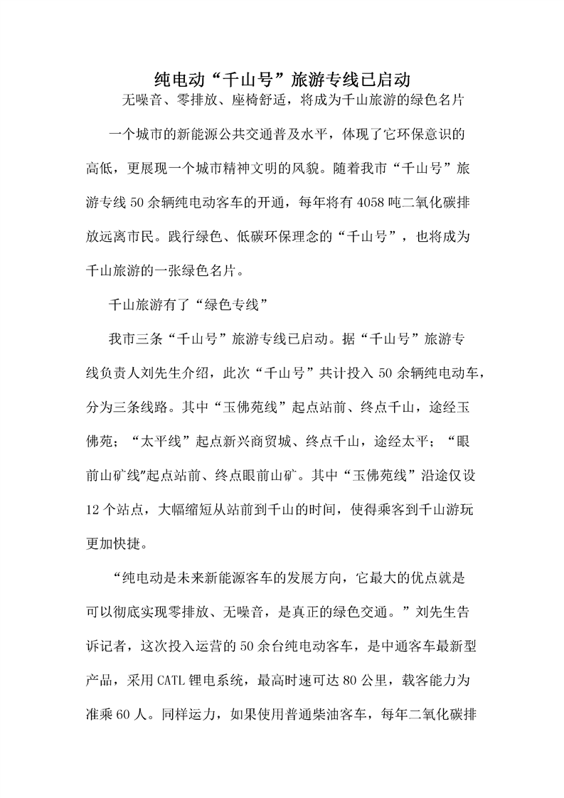 &#81;&#89;&#29699;&#21451;&#20250;