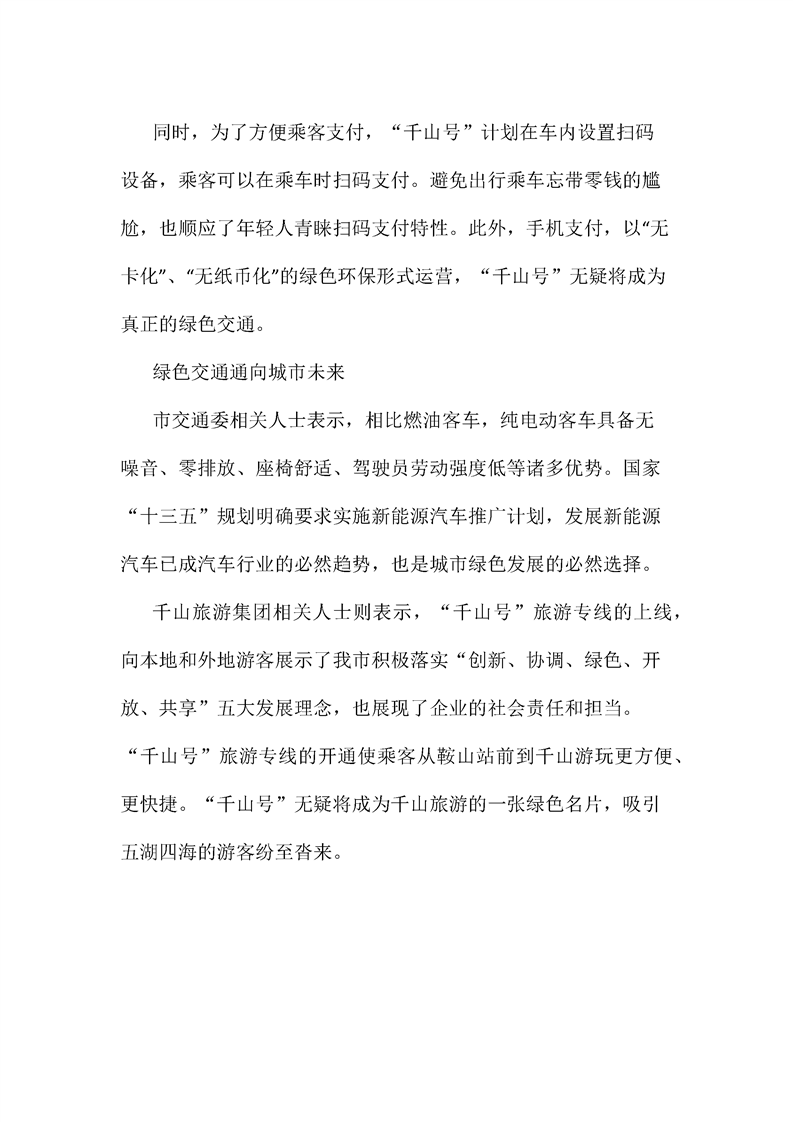 &#81;&#89;&#29699;&#21451;&#20250;