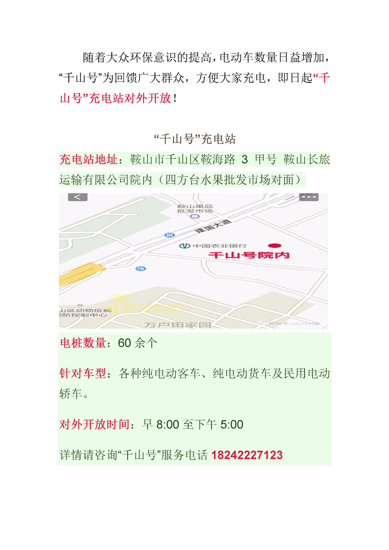 &#81;&#89;&#29699;&#21451;&#20250;