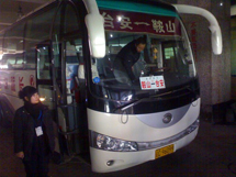 &#81;&#89;&#29699;&#21451;&#20250;